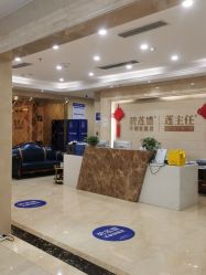 -碧莲盛·不剃发植发