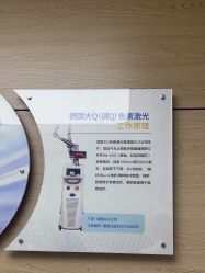 -重庆联合丽格第五医疗美容医院