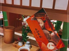 -大和食乐·鲜和牛酸汤火锅(环宇荟店)