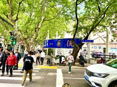 -复旦大学附属中山医院(西院区)