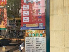 门面-西部马华清真食府·丝路菜(大钟寺店)