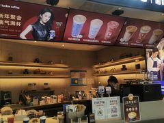 -瑞幸咖啡(巴黎春天陕西路店)