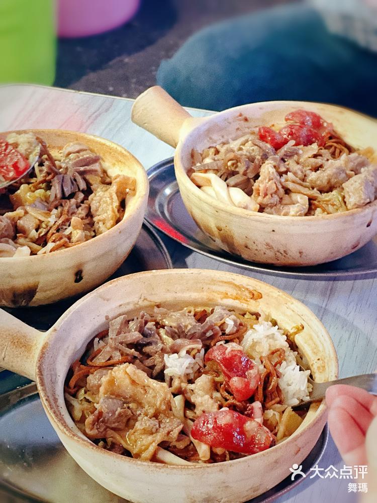 南宁的记住这家无名瓦煲饭路过一定要吃