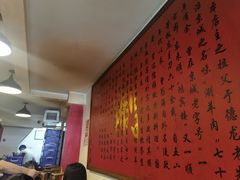 -裕德孚·非遗手切涮羊肉(东直门内大街店)