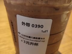 -星巴克(秦皇岛乐都汇店)