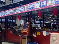 -九街淑芬掌中宝串串公司(两路金港国际店)