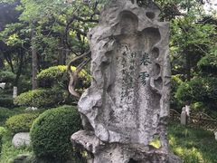-虞山城墙