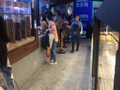 -LELECHA乐乐茶(上海五角场万达广场店)