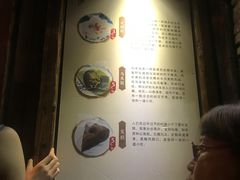 -锦记糕点铺