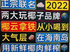 -瑞幸咖啡(国际珠宝交易中心店)