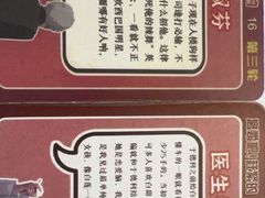 -剧狐剧本杀·月球探案馆(人民广场1号店)
