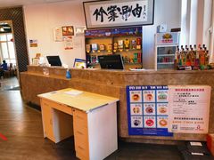 -竹叶涮肉坊(总店)