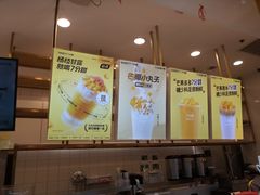 -7分甜(江宁万达店)