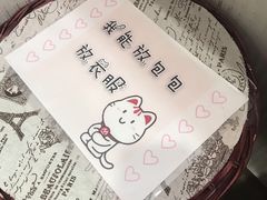 -招商银行(上海金沙江路支行)