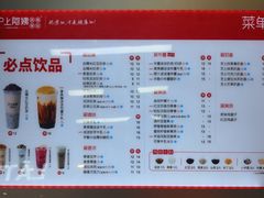 菜单-沪上阿姨·精选茶饮(合生广场店)