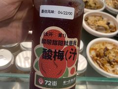-72街荷叶饭(三元里店)