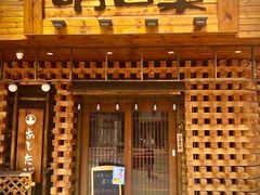 门面-明日叶日本料理(新区淮海街店)