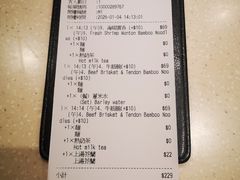 -池记(尖沙咀店)