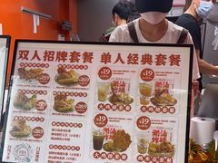 -虎头炸·潮汕南乳炸鸡(东圃店)