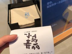 -春丽小马(济南恒隆广场店)