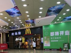 -万达广场(厦门湖里店)