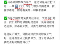 -巧克力渔家.小船海鲜胶东菜(万平口店)