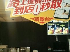 -麦当劳(大栅栏店)