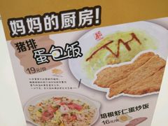 -泰煌鸡·上海白斩鸡·鸡汤面(万航店)