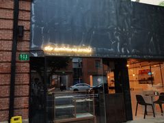 -Ocean's Table 欧舍