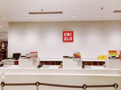 -优衣库(石家庄裕华万达广场店)