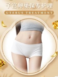 -天姿美容·美体科技SPA·艾姿美店