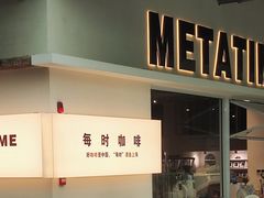 -北国商城