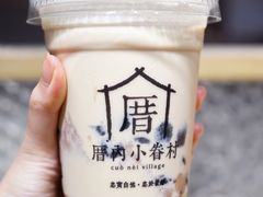 -厝内小眷村(天河南一路店)