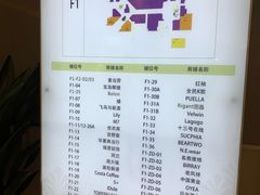 -北京华联购物中心(同成街店)