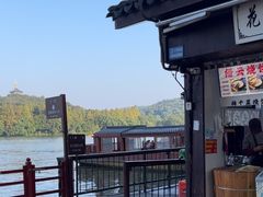 -西湖外事游船(花港观鱼码头)