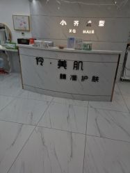 点击看大图 -小齐发型Star~salon