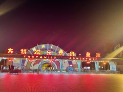 -汕头蓝水星欢乐世界