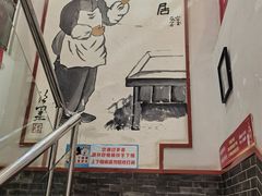 -正福居老北京正宗铜锅泉水涮肉(彰化路店)