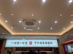 -米村拌饭(欧亚卖场店)