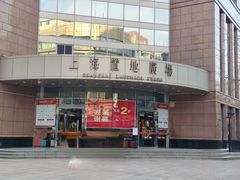 -上海置地广场(南京东路店)