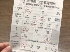 菜单-一兰拉面(新宿中央东口店)