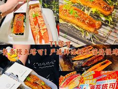 -万达广场(北京槐房店)
