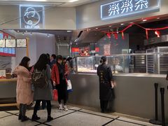 门面-LELECHA乐乐茶(美罗城店)