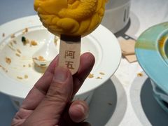 -阿五黄河大鲤鱼(纬三路店)