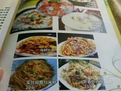 菜单-吉源大排档·鱼生·海鲜(烧烤彩印厂店)