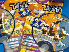 -天河城购物中心