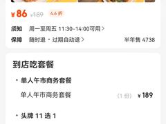 -TIAGO HOME KITCHEN(王府中环店)