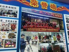 -九嶷人间(泠江中路店)