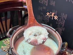 -大洋家·精品潮汕菜·生腌砂锅粥(天河东路店)
