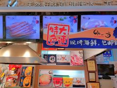 -水一方现烤鱿鱼丝大连特产(三八广场店)